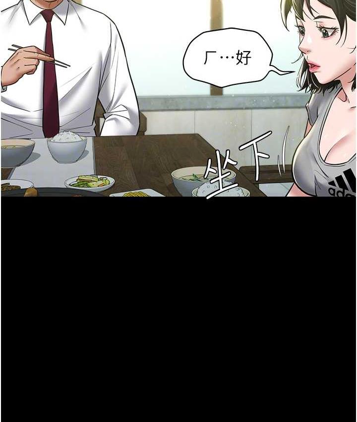 [Manhwa] Revenge of the rich Plot, big breasts#[116P]-44