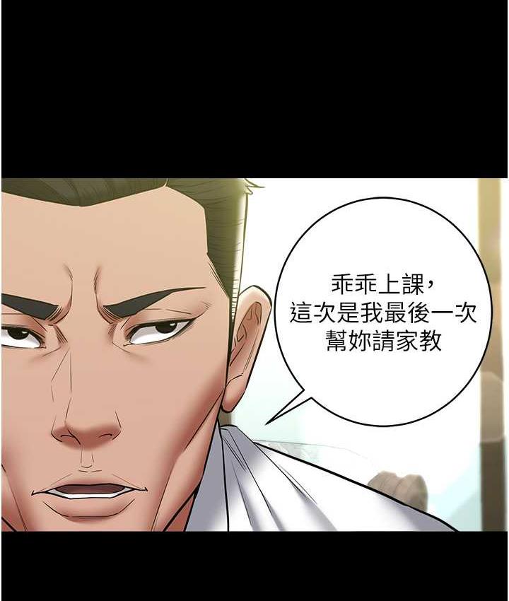 [Manhwa] Revenge of the rich Plot, big breasts#[116P]-45