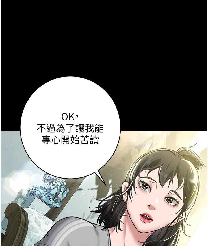 [Manhwa] Revenge of the rich Plot, big breasts#[116P]-48
