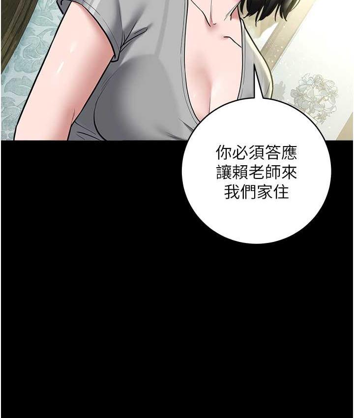 [Manhwa] Revenge of the rich Plot, big breasts#[116P]-49