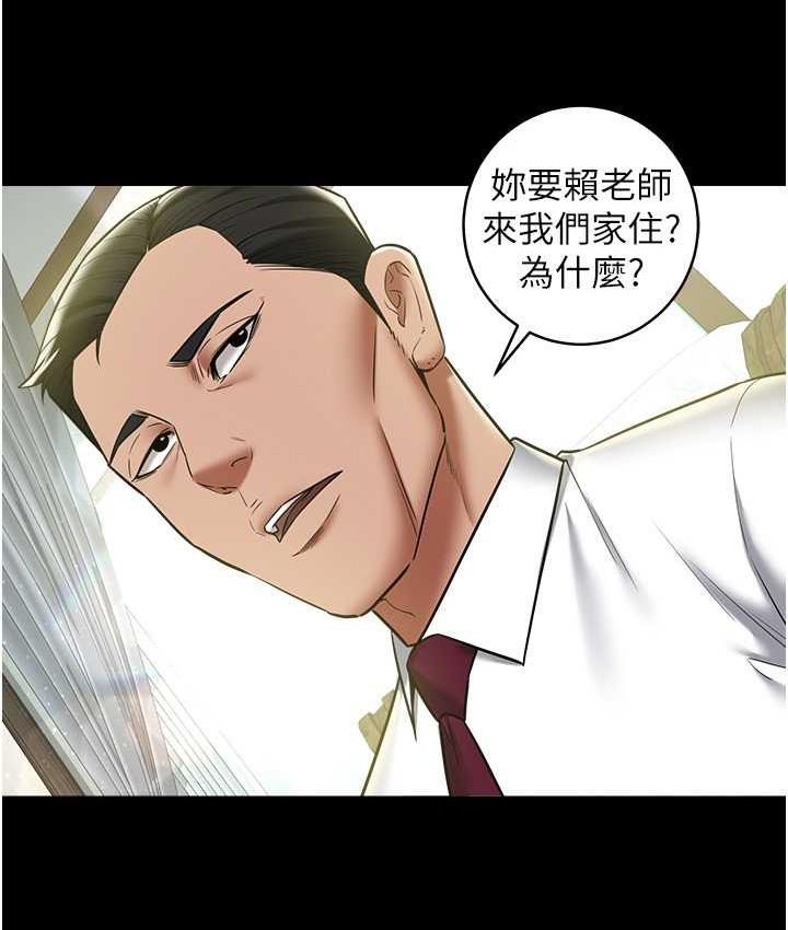 [Manhwa] Revenge of the rich Plot, big breasts#[116P]-50