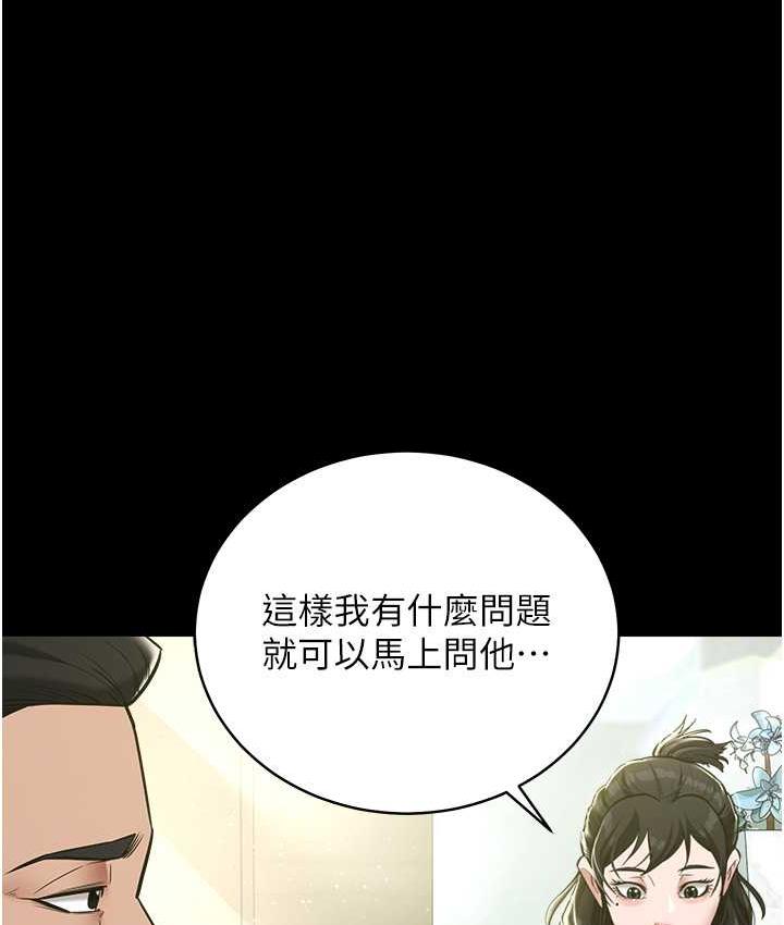 [Manhwa] Revenge of the rich Plot, big breasts#[116P]-51
