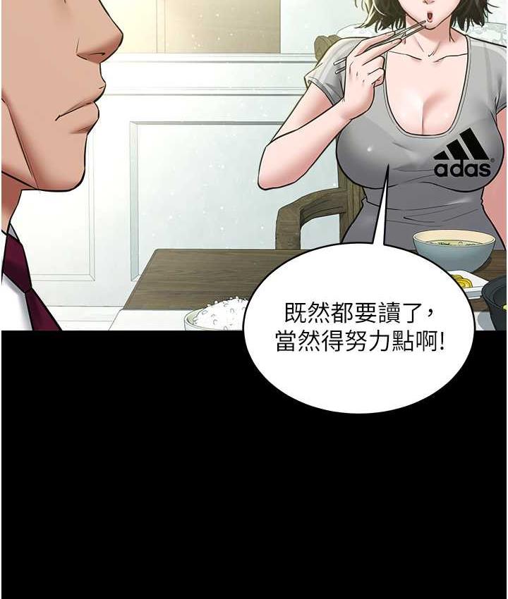 [Manhwa] Revenge of the rich Plot, big breasts#[116P]-52