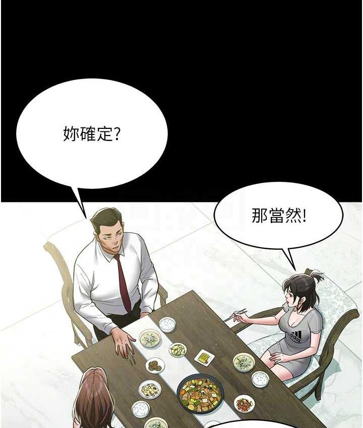 [Manhwa] Revenge of the rich Plot, big breasts#[116P]-53