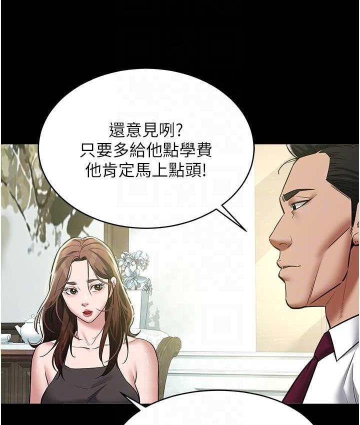 [Manhwa] Revenge of the rich Plot, big breasts#[116P]-55