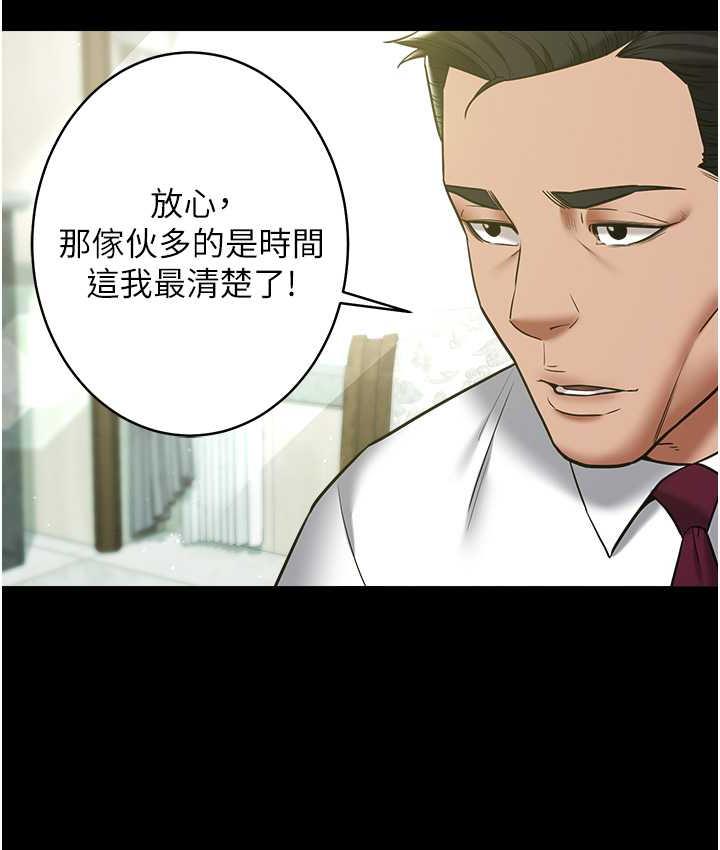 [Manhwa] Revenge of the rich Plot, big breasts#[116P]-57
