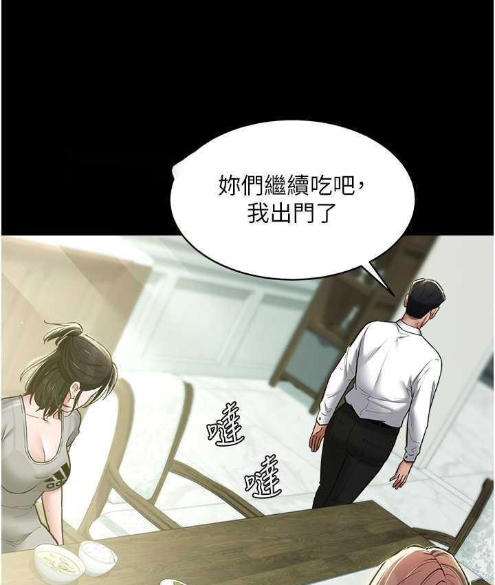[Manhwa] Revenge of the rich Plot, big breasts#[116P]-61