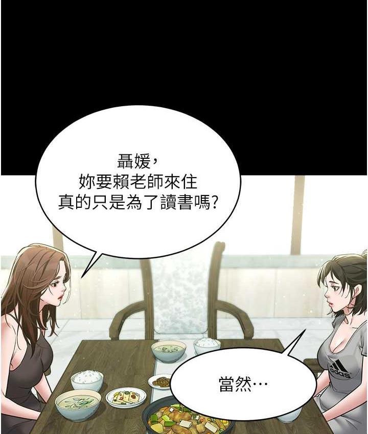 [Manhwa] Revenge of the rich Plot, big breasts#[116P]-63