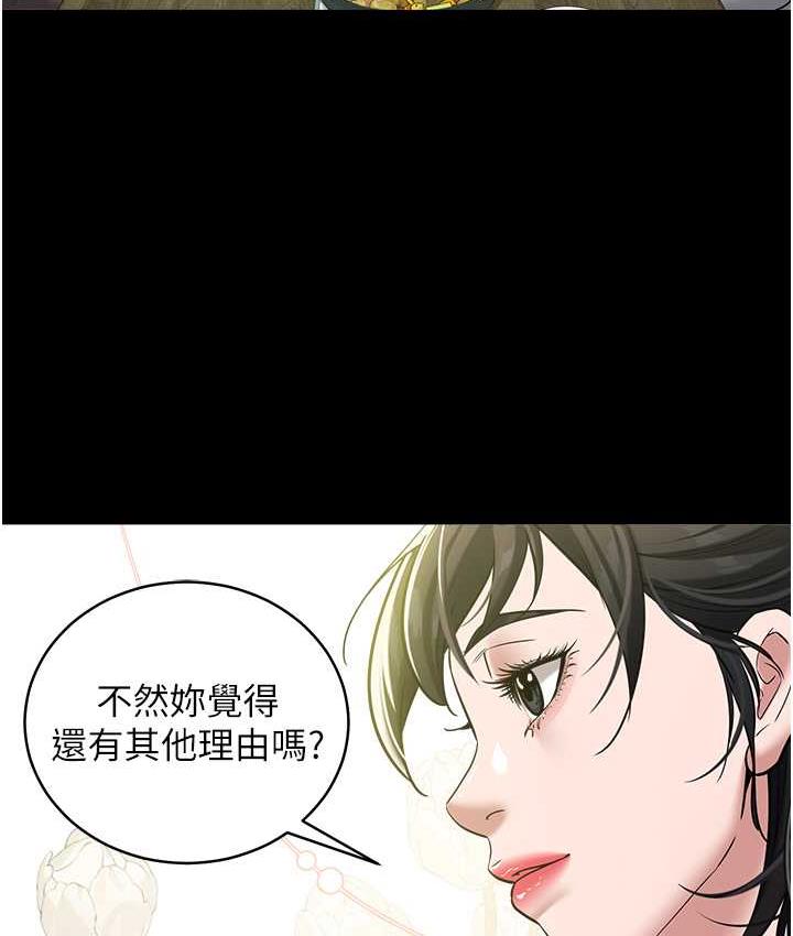 [Manhwa] Revenge of the rich Plot, big breasts#[116P]-64