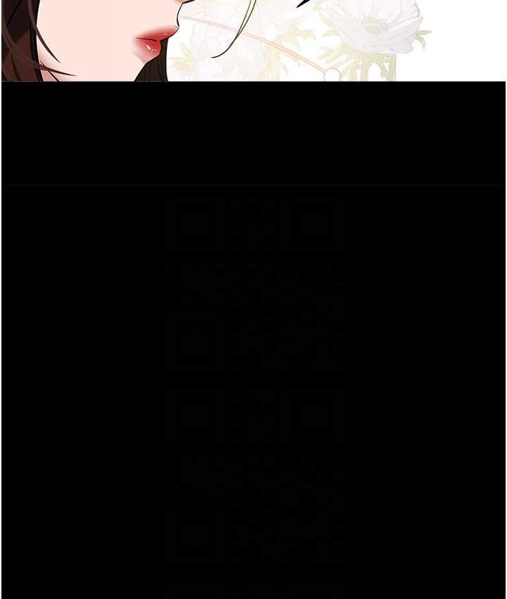 [Manhwa] Revenge of the rich Plot, big breasts#[116P]-66