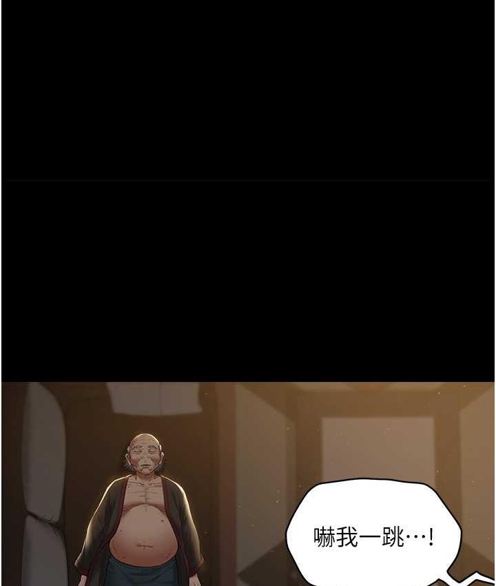 [Manhwa] Revenge of the rich Plot, big breasts#[116P]-7