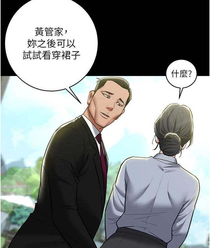 [Manhwa] Revenge of the rich Plot, big breasts#[116P]-70
