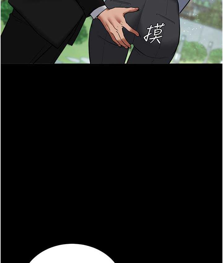 [Manhwa] Revenge of the rich Plot, big breasts#[116P]-71