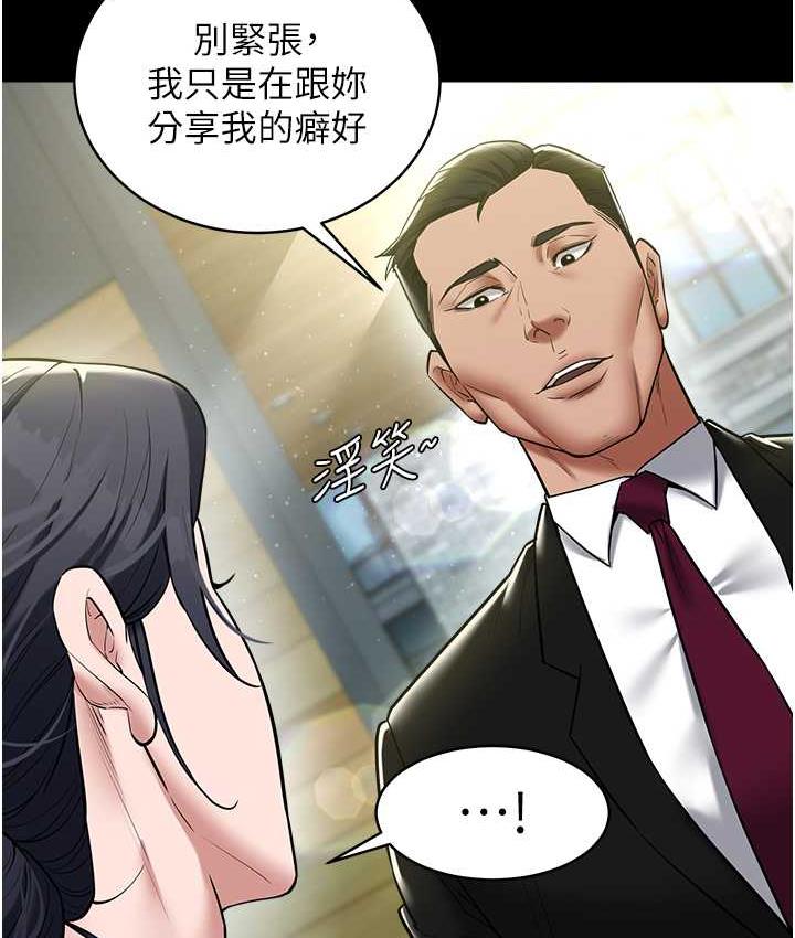 [Manhwa] Revenge of the rich Plot, big breasts#[116P]-72