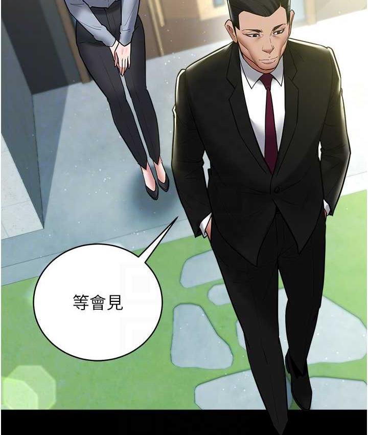 [Manhwa] Revenge of the rich Plot, big breasts#[116P]-75