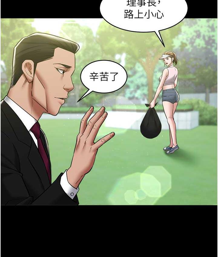 [Manhwa] Revenge of the rich Plot, big breasts#[116P]-77