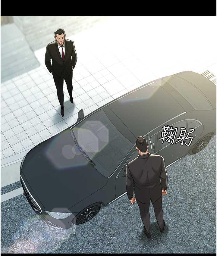 [Manhwa] Revenge of the rich Plot, big breasts#[116P]-79