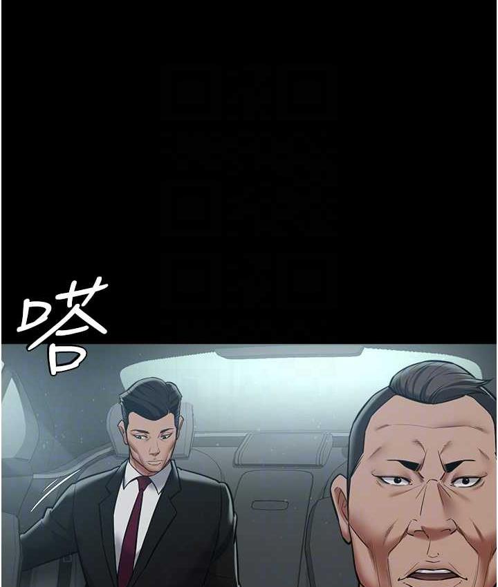[Manhwa] Revenge of the rich Plot, big breasts#[116P]-80