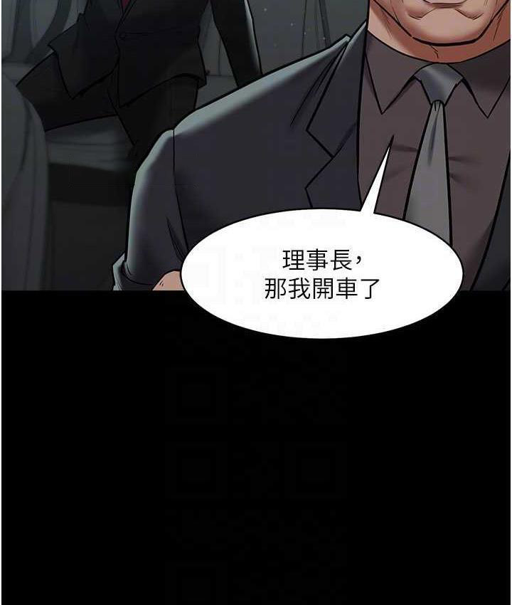 [Manhwa] Revenge of the rich Plot, big breasts#[116P]-81