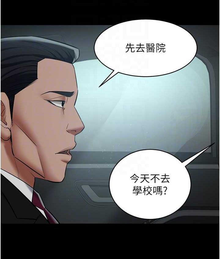 [Manhwa] Revenge of the rich Plot, big breasts#[116P]-82