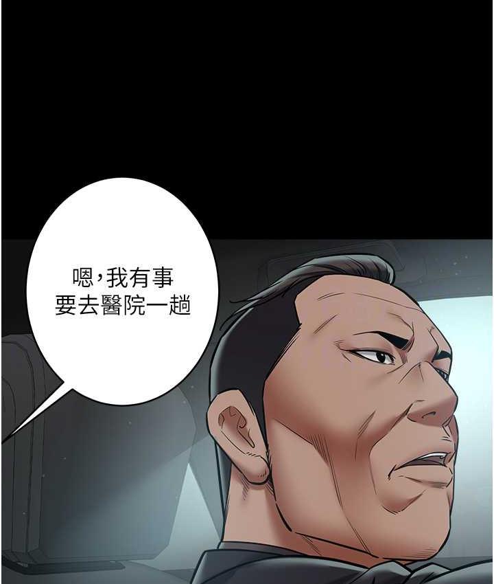 [Manhwa] Revenge of the rich Plot, big breasts#[116P]-83
