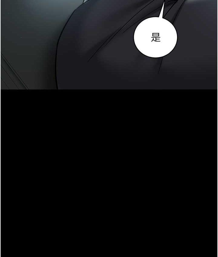 [Manhwa] Revenge of the rich Plot, big breasts#[116P]-84