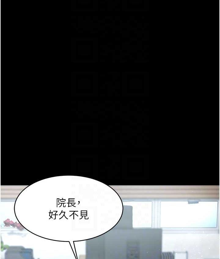 [Manhwa] Revenge of the rich Plot, big breasts#[116P]-87