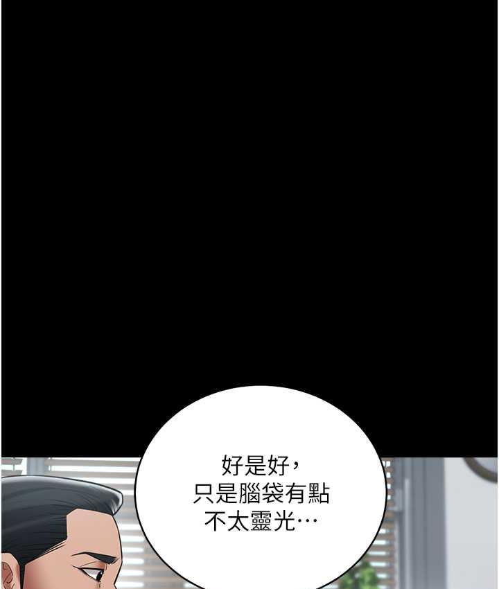 [Manhwa] Revenge of the rich Plot, big breasts#[116P]-89