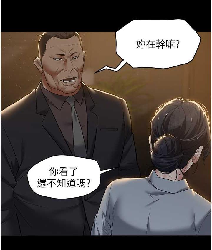 [Manhwa] Revenge of the rich Plot, big breasts#[116P]-9