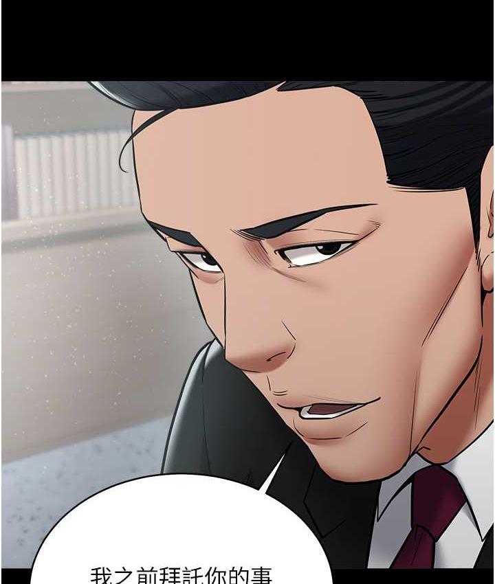 [Manhwa] Revenge of the rich Plot, big breasts#[116P]-91