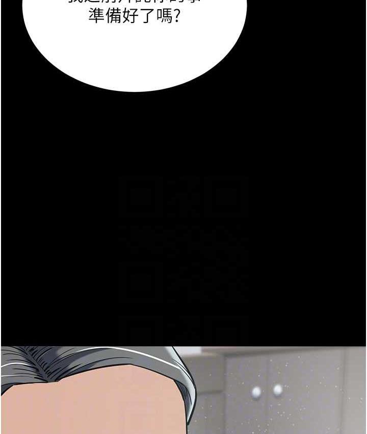 [Manhwa] Revenge of the rich Plot, big breasts#[116P]-92