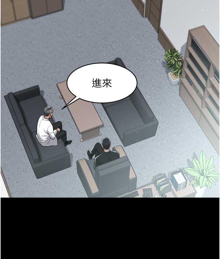 [Manhwa] Revenge of the rich Plot, big breasts#[116P]-95