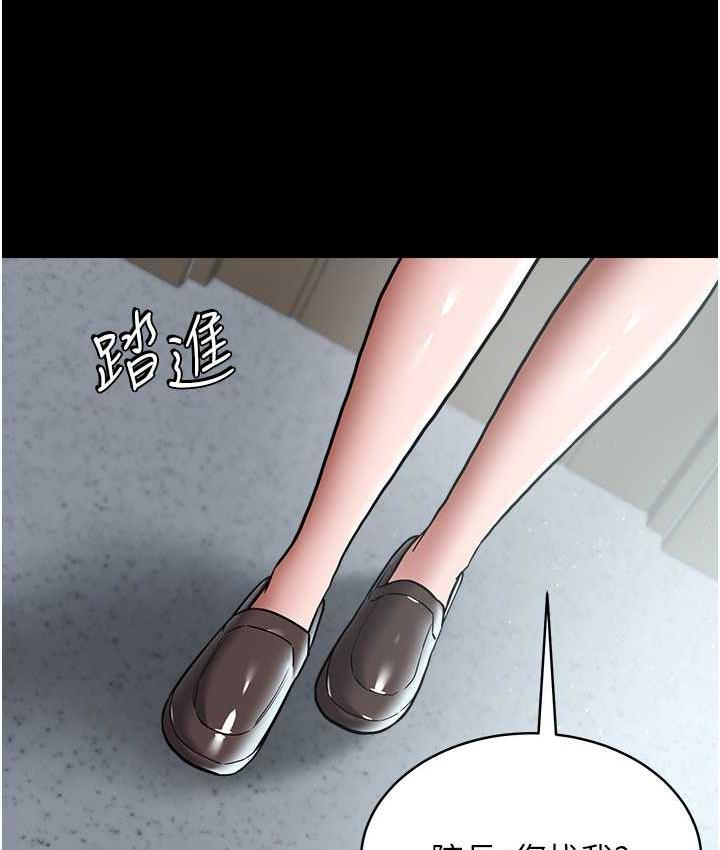 [Manhwa] Revenge of the rich Plot, big breasts#[116P]-96