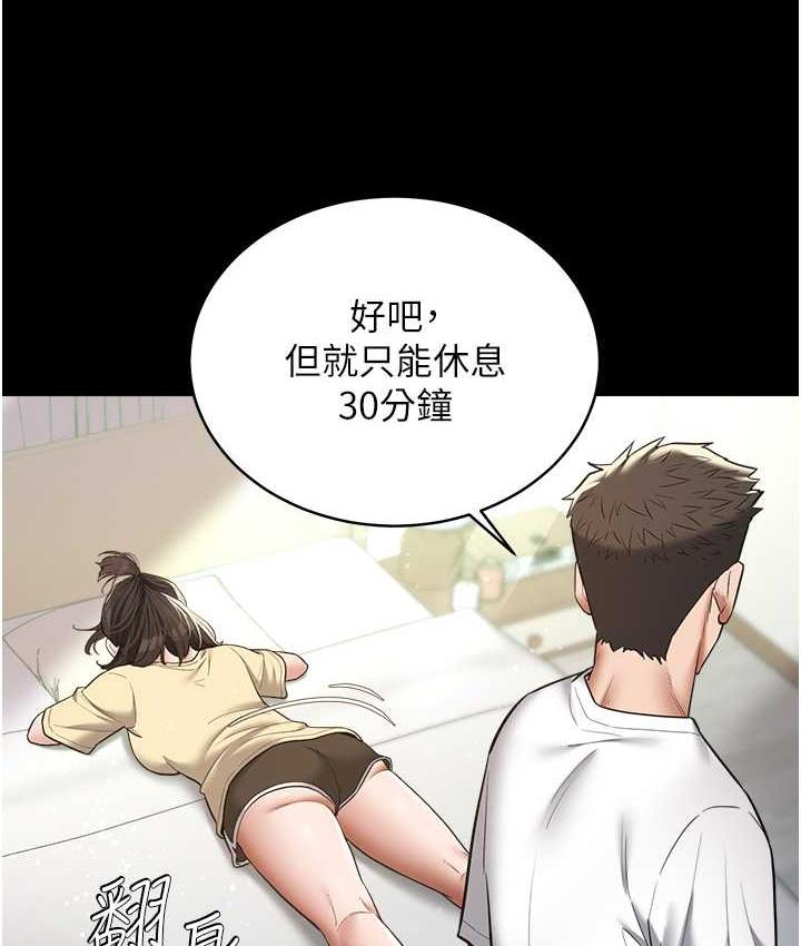 [Manhwa] Revenge of the rich Plot, big breasts#[136P]-102
