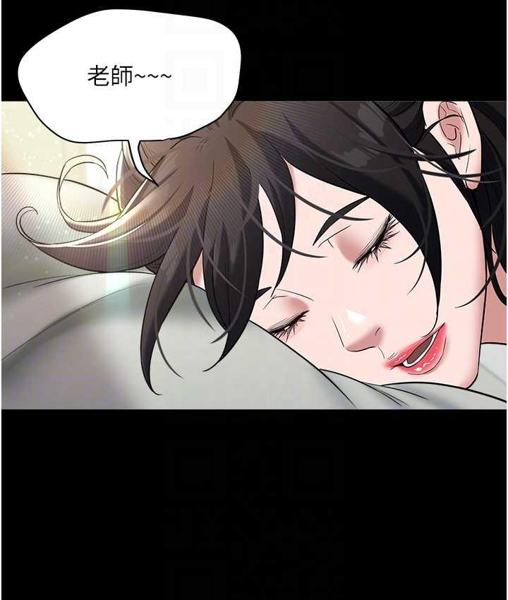 [Manhwa] Revenge of the rich Plot, big breasts#[136P]-104