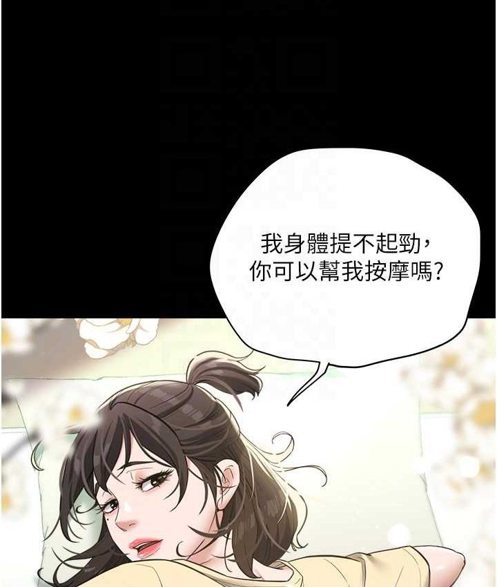 [Manhwa] Revenge of the rich Plot, big breasts#[136P]-105