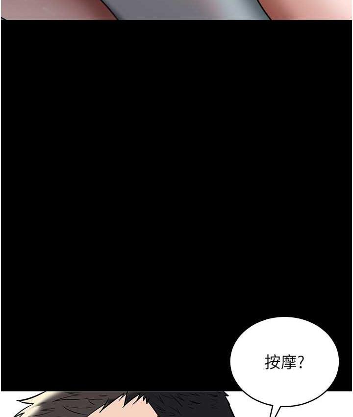 [Manhwa] Revenge of the rich Plot, big breasts#[136P]-107