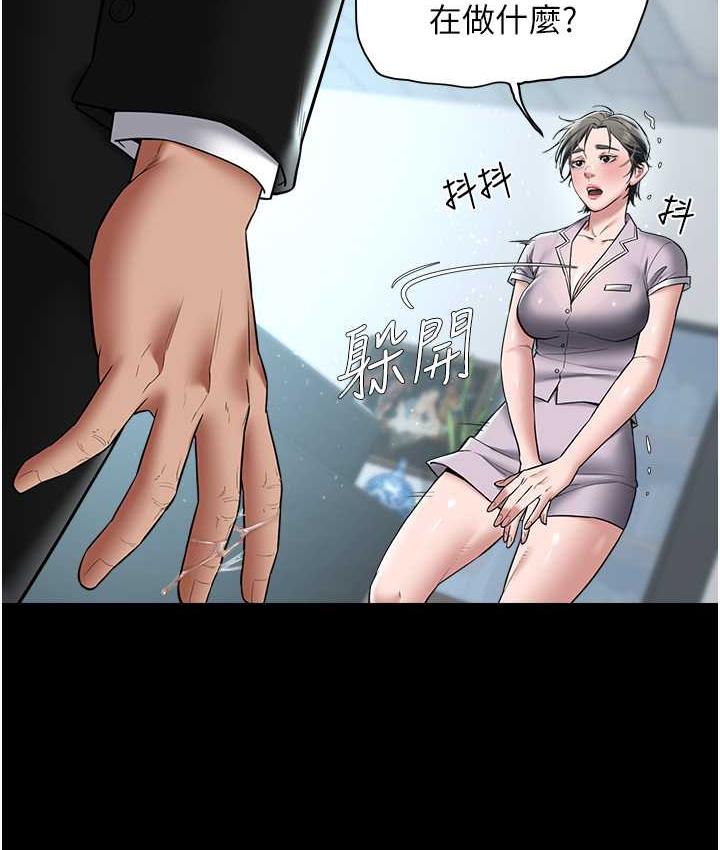 [Manhwa] Revenge of the rich Plot, big breasts#[136P]-11