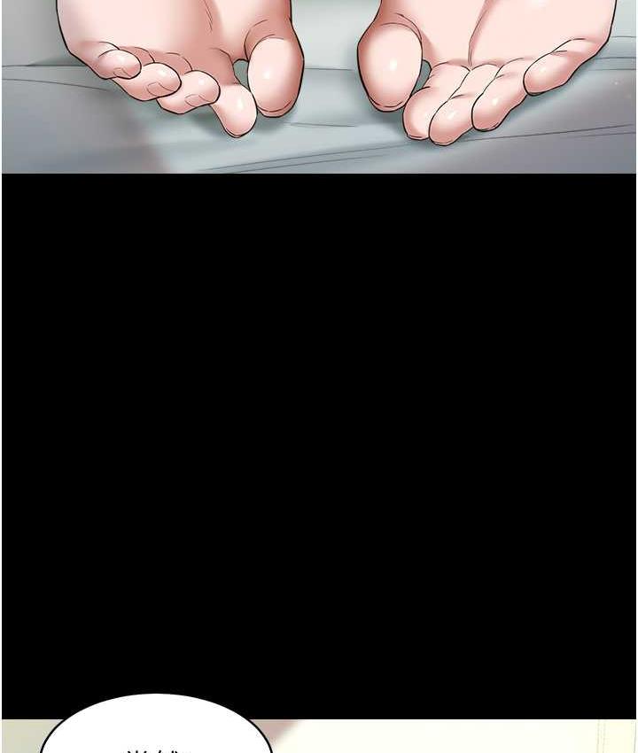 [Manhwa] Revenge of the rich Plot, big breasts#[136P]-112