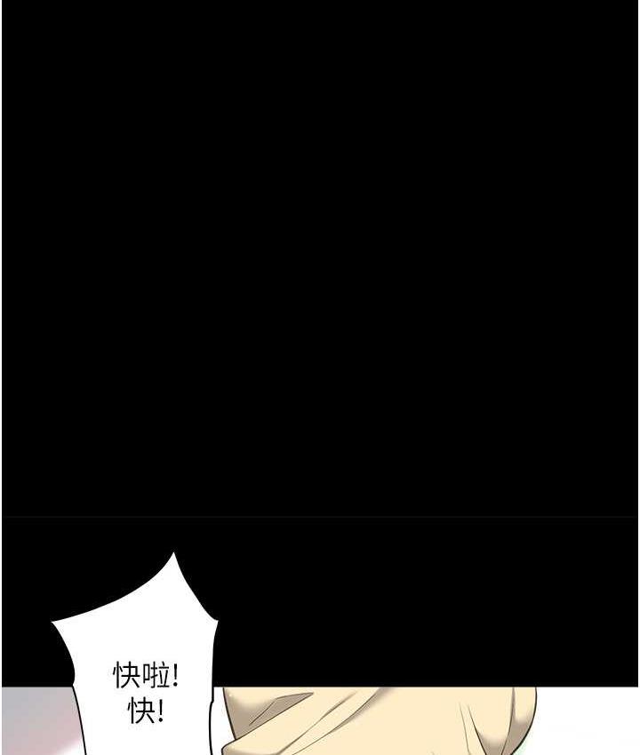[Manhwa] Revenge of the rich Plot, big breasts#[136P]-116