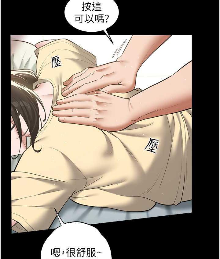 [Manhwa] Revenge of the rich Plot, big breasts#[136P]-119