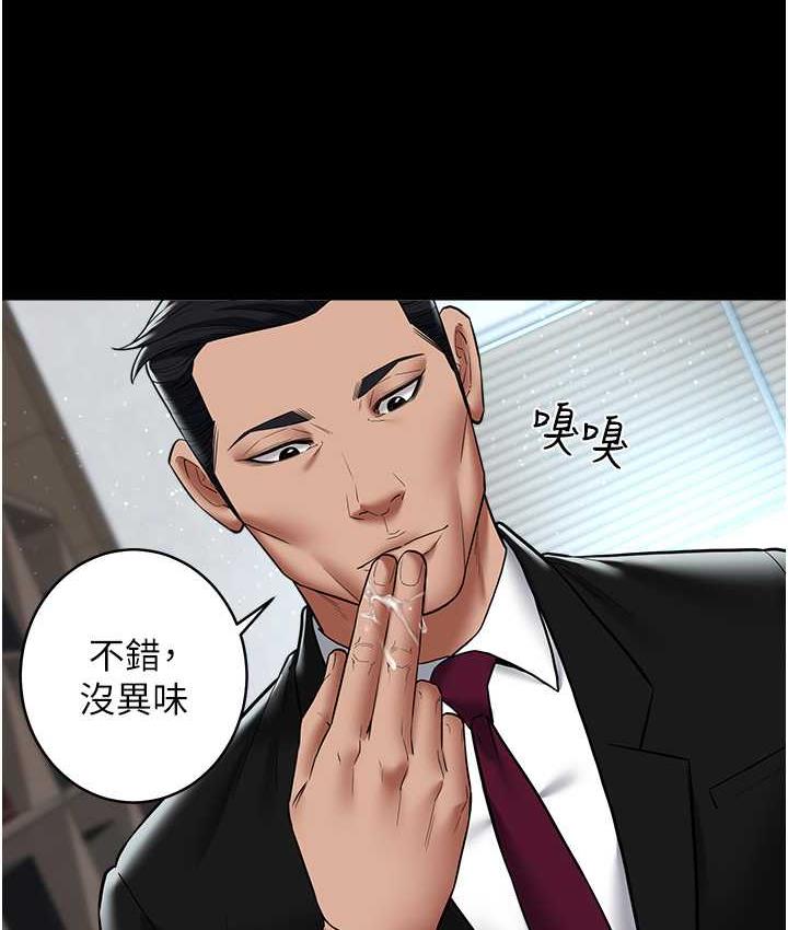 [Manhwa] Revenge of the rich Plot, big breasts#[136P]-12