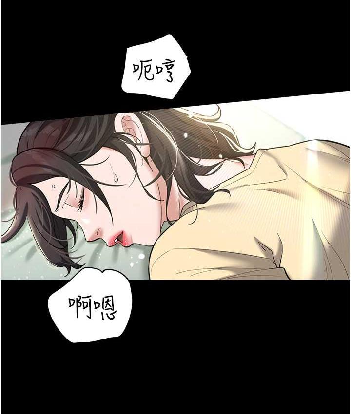 [Manhwa] Revenge of the rich Plot, big breasts#[136P]-122