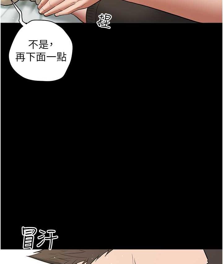 [Manhwa] Revenge of the rich Plot, big breasts#[136P]-124
