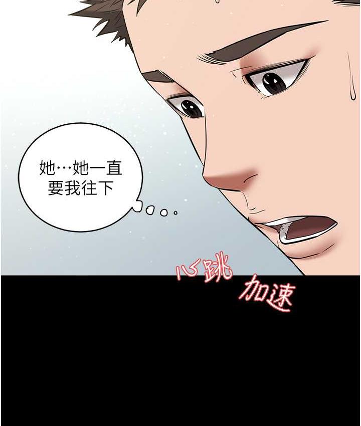 [Manhwa] Revenge of the rich Plot, big breasts#[136P]-125