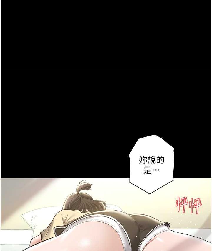 [Manhwa] Revenge of the rich Plot, big breasts#[136P]-126