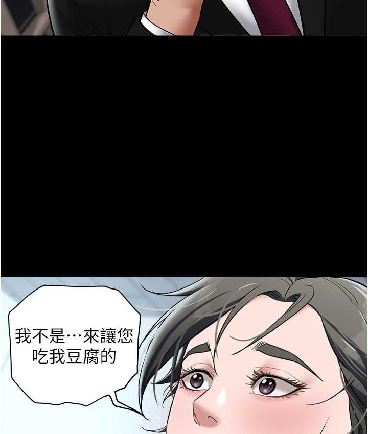 [Manhwa] Revenge of the rich Plot, big breasts#[136P]-13
