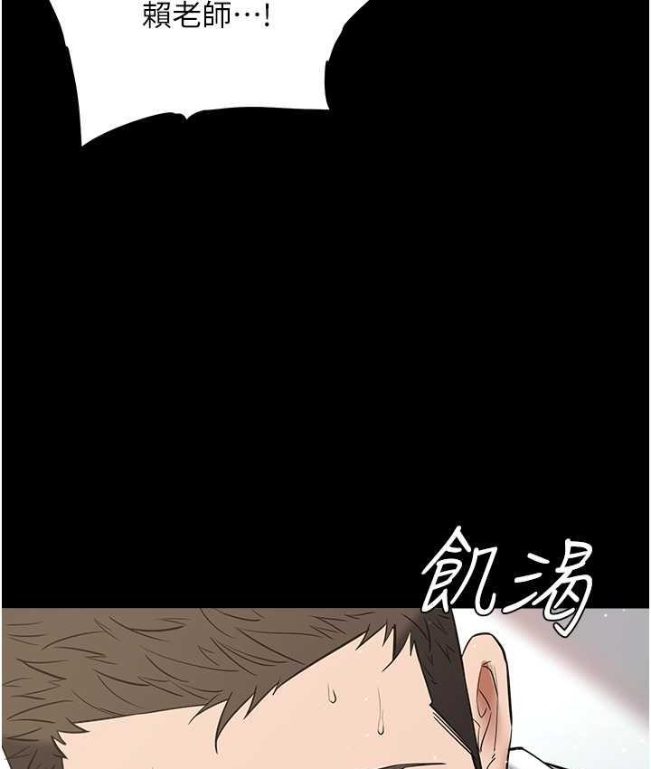 [Manhwa] Revenge of the rich Plot, big breasts#[136P]-134