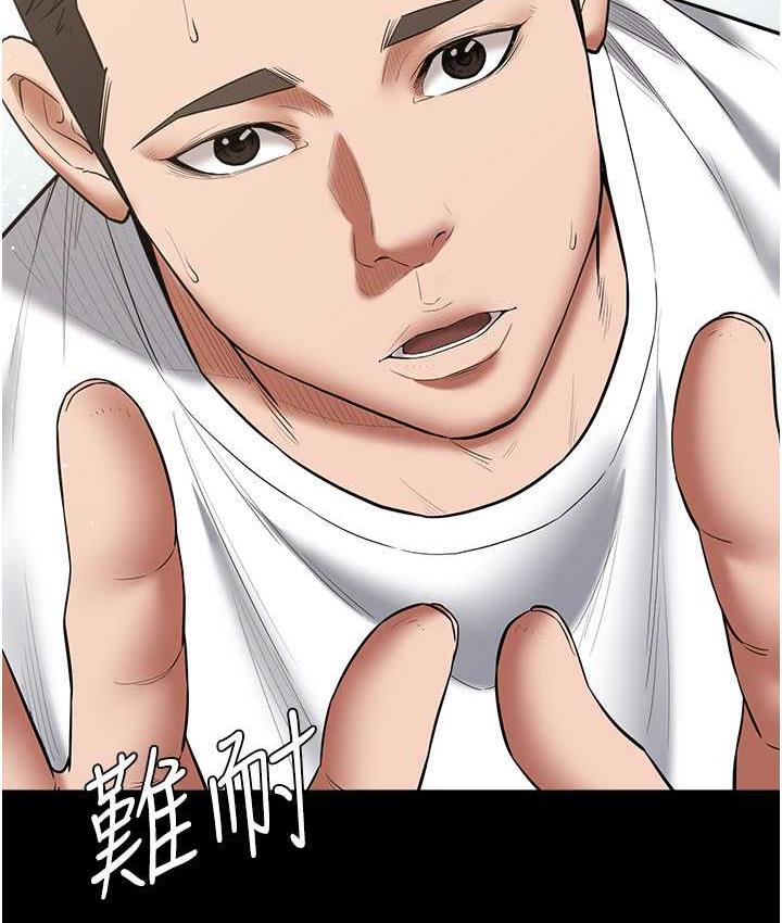 [Manhwa] Revenge of the rich Plot, big breasts#[136P]-135