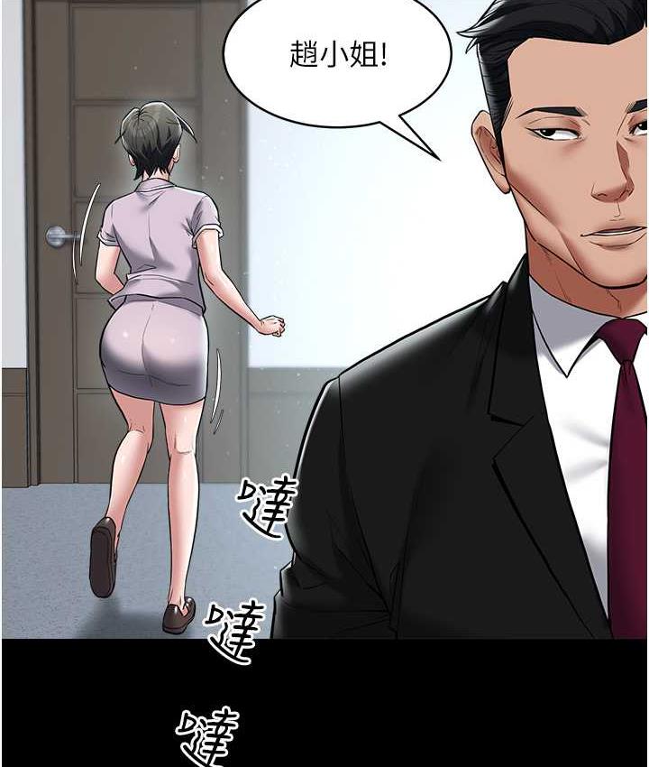 [Manhwa] Revenge of the rich Plot, big breasts#[136P]-15